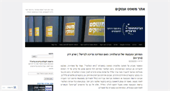 Desktop Screenshot of idclawreview.org